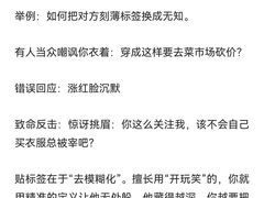 -观心实验室·心理咨询(上海旗舰店)