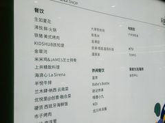 -首开·龙湖成都西宸天街