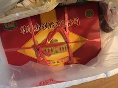 -芦庄子桂顺斋(和平路总店)