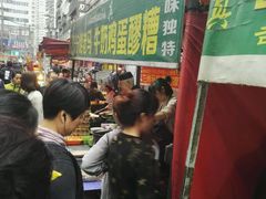 -清真老马家国华牛奶鸡蛋醪糟(正宁路店)