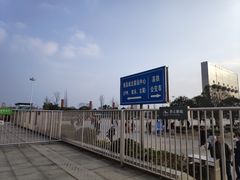 -隆昌北站