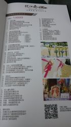 点击看大图 -忆江南婚礼策划(姑苏店)