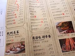 -绿茶餐厅(华联万柳店)