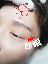-HQ半永久纹绣纹眉
