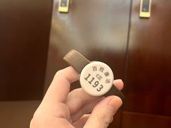 -百姓康洁洗浴中心