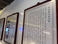 -锦记糕点铺