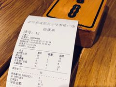 -协茂森老钟家(鸿云悦街店)
