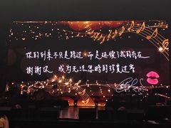 -交通银行前滩31演艺中心