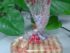 杏仁排-红房子西点(汇联商厦天钥桥路店)