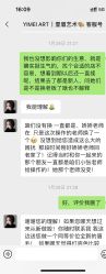 -YIMEI ART半永久纹眉·野生眉