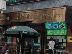 -老回回小吃(百万庄店)