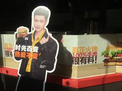 -汉堡王(天一广场店)