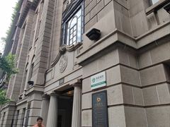 -交通银行(上海市分行营业部)