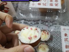 -吴越糕享(常熟万达店)