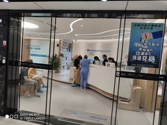 -深圳佑诺口腔门诊部