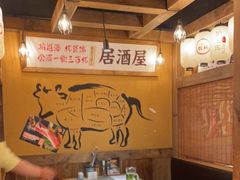 卡座-炉太郎日式烧肉店(华贸店)