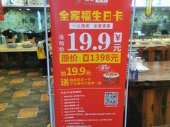 -大地烙馍村(商城路店)