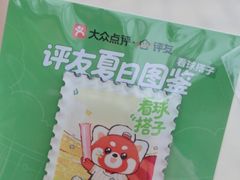 -天鹅湖体育公园