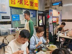 -项记面馆(明瓦廊店)