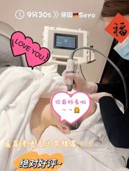 -Fundi张玉珊修身堂·indiba·BTL科技瘦身