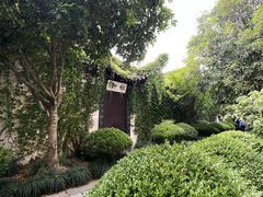 -绍兴鲁迅故里·沈园景区