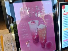 -CoCo都可(北苑K酷店)