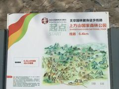 -北京上方山国家森林公园