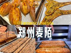 -麦陌(正弘城店)