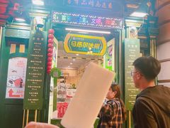 -马迭尔冷饮厅1906(中央大街店)