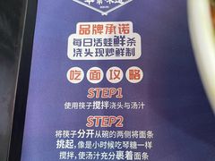 -哈灵面馆(宁波路店)