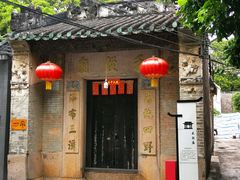 -三溪村