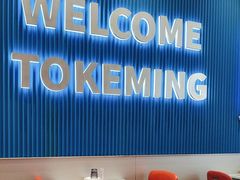 -克茗冰室(壹方天地店)