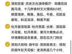 -定鼎门遗址博物馆