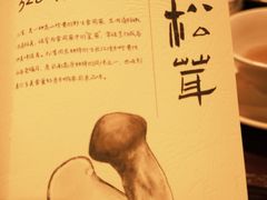 -滇野云南野生菌餐厅(陕西南路店)