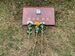 -上海市龙华烈士陵园