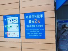 -上海轮渡售票处
