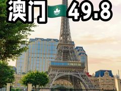 -澳门威尼斯人综合度假区