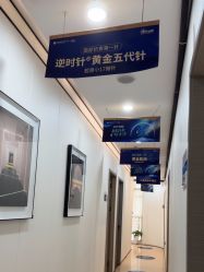 -郑荃丽格医疗美容
