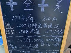 -中国电信(国和路营业厅)