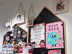 -小豆海棠(嘉兴路店)