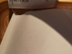 账单-鼎高高陕西美食(龙德广场店)