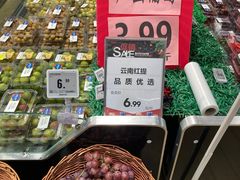 -华润万家(凯德广场店)