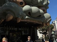 -难波八坂神社