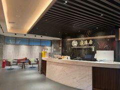 -康逸居·始于2002(海安店)
