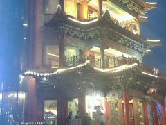 -全聚德(长江路店)