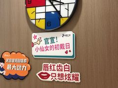 -固德口腔(南城总院)
