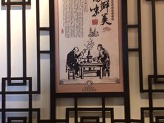 -宽板凳老灶火锅