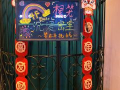 -棂笼·深度沉浸密室(武汉旗舰店)