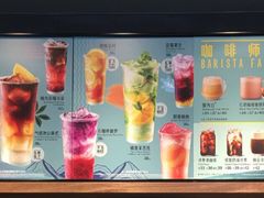 -星巴克(上海虹桥新天地二店)