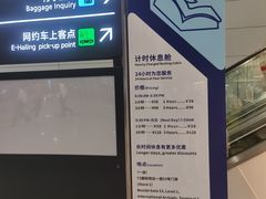-广州白云国际机场-T2航站楼